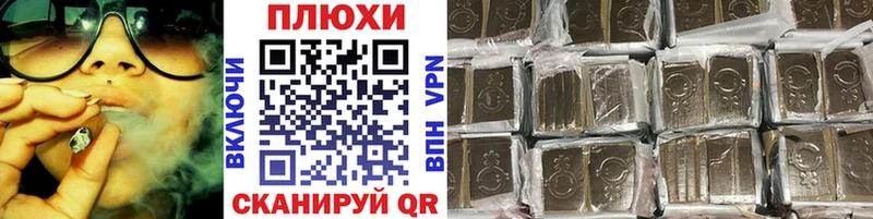 Продажа наркотиков Ачинск Бошки Шишки  ГАШ 