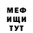 Amphetamine Розовый Yesica Mejia