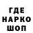 Кодеин Purple Drank Pro Mobile