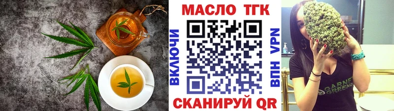darknet состав Ачинск Печенье с ТГК конопля