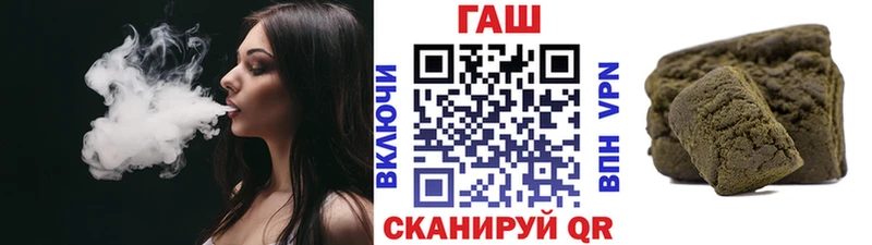 ГАШ хэш Ачинск
