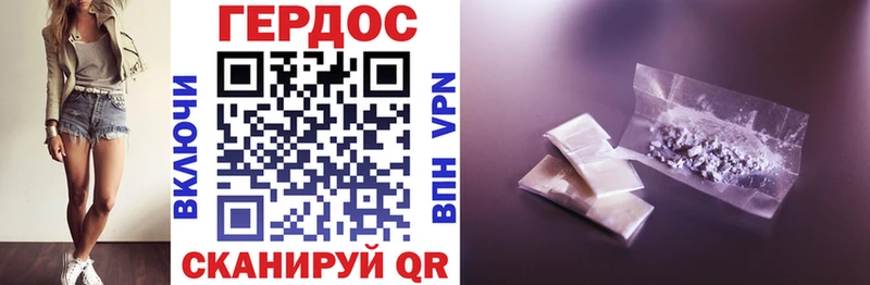 где продают   Ачинск  ГЕРОИН Афган 