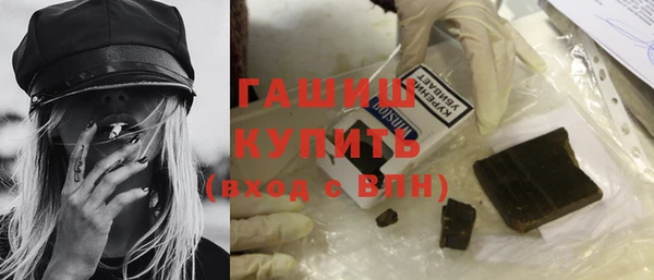 гидра Дмитров