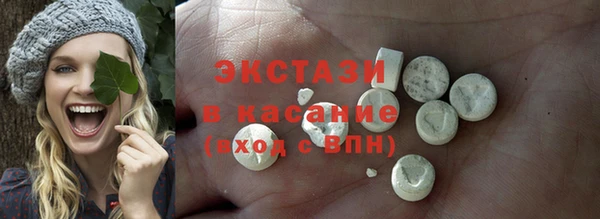 гидра Дмитров