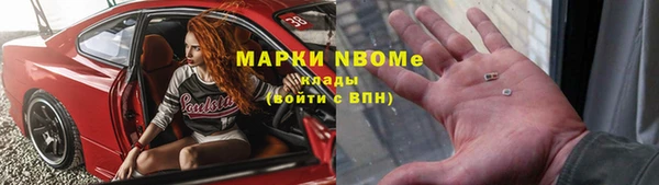 кокаин колумбия Дмитровск