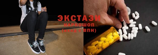 гидра Дмитров