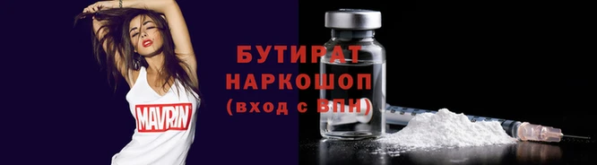 гидра Дмитров