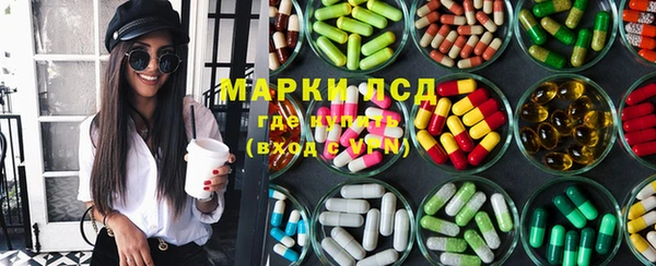 гидра Дмитров