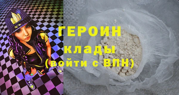 гидра Дмитров