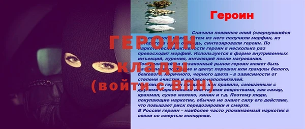 кокаин колумбия Дмитровск