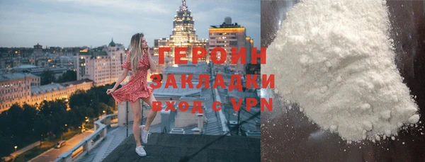 кокаин колумбия Дмитровск