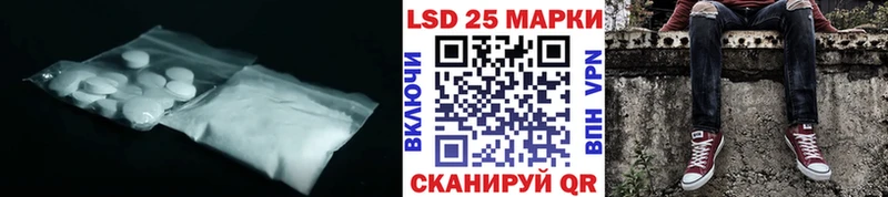 купить наркотик  даркнет официальный сайт  ЛСД экстази кислота  Ачинск 