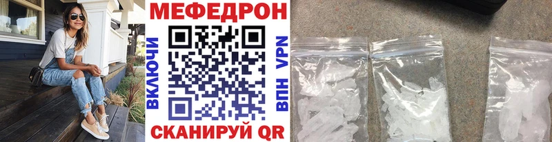 Меф мука Ачинск