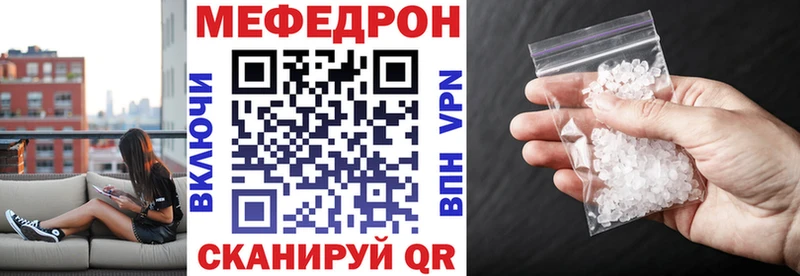 МЯУ-МЯУ мука  Ачинск 
