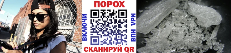 Метамфетамин винт  Ачинск 